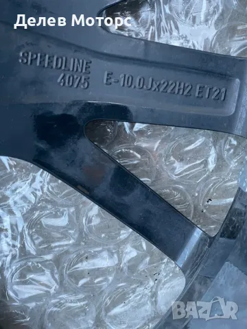 4M8601025AQ Алуминиева джанта Speedline 22 цола, 10J, ET21 от Audi Q7/Q8, снимка 7 - Гуми и джанти - 50176008