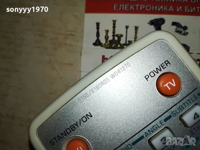 yamaha audio remote 0106220849, снимка 7 - Други - 36940914