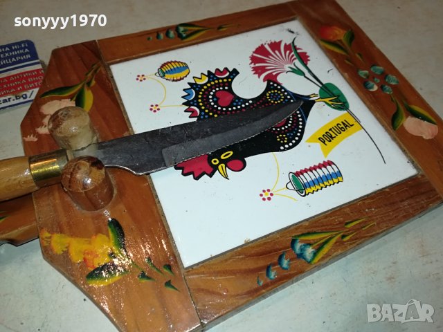 PORTUGAL-ДЪСКА С НОЖ ОТ ФРАНЦИЯ 2412231824, снимка 12 - Антикварни и старинни предмети - 43536510