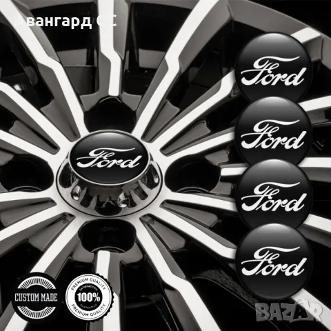 4 броя Силиконови стикери за Капачки на Джанти с лого ФОРД, Авто тунинг Интериор, снимка 2 - Аксесоари и консумативи - 48603962