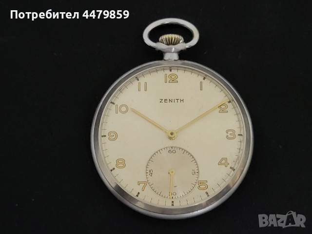 Джобен часовник Zenith за ремонт 