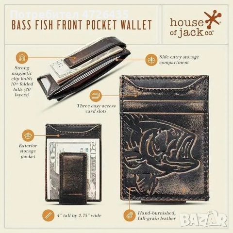 Нов портфейл - House of Jack Co., снимка 4 - Портфейли, портмонета - 53325866