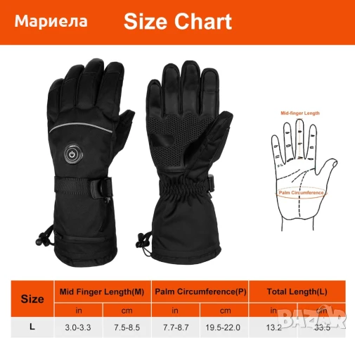 Отопляеми Ръкавици 2х6000mAh / Електрически ръкавици, снимка 6 - Други - 50535691