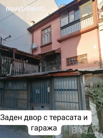  Продава бизнес имот със жилищна част в супер център гр. Габрово, снимка 7 - Къщи - 49922111