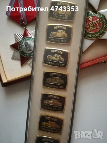 Медали Ордени, снимка 4 - Антикварни и старинни предмети - 53606300