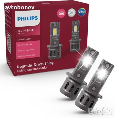 LED крушки PHILIPS Ultinon Access H1/H3/H4/H7/H8/H11/HB3/HB4/HIR2-12V-6000K-к-т/2 бр./, снимка 5 - Аксесоари и консумативи - 43987530