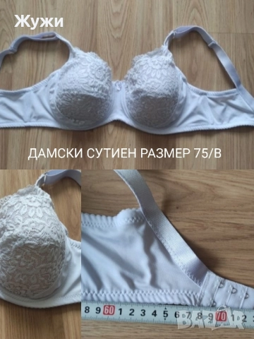 ДАМСКИ ДРЕХИ, снимка 9 - Къмпинг осветление - 46951048