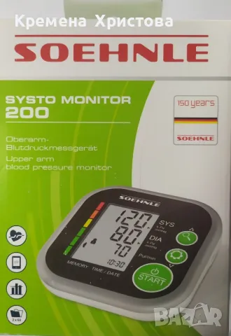 Апарат за измерване на кръвното налягане и пулса 