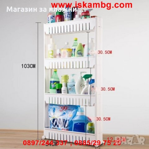 ОРГАНАЙЗЕР ЕТАЖЕРКА ЗА БАНЯ BATHROOM STORAGE RACK, снимка 13 - Други стоки за дома - 26730374