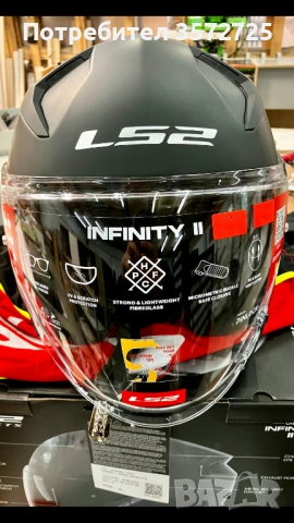 Каска за мотор LS2 OF603 INFINITY II XL, снимка 11 - Аксесоари и консумативи - 53609899