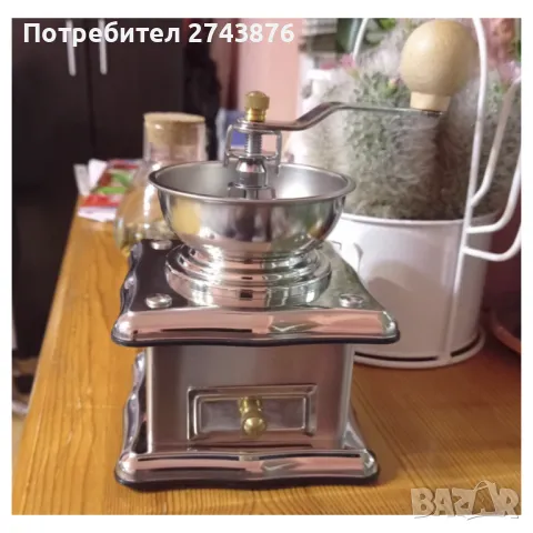  Ръчна мелничка за кафе Vintage , Инокс -20х12х12 см., снимка 13 - Кафемашини - 48333788