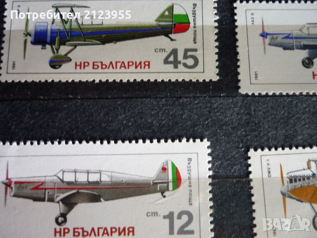 Пощенски марки, снимка 3 - Филателия - 36412389