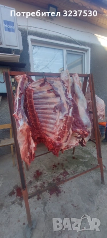 Телешко Месо