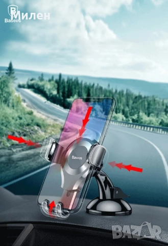 Стойка за телефон с вендуза Baseus, Универсална, Гравитационна, снимка 6 - Селфи стикове, аксесоари - 52553521
