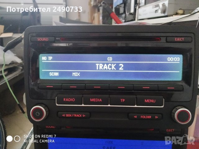 Оригинален cd mp3 плеър за vw, снимка 2 - Аксесоари и консумативи - 37795514