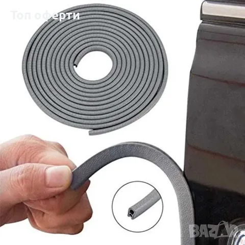 Протектор лайсна за врата 2351 черен, сив, син, червен, снимка 12 - Аксесоари и консумативи - 49337801