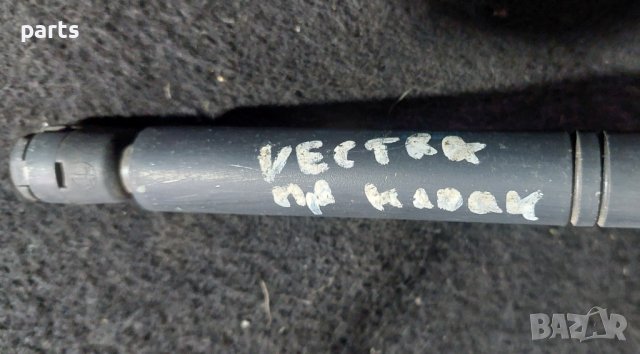 Амортисьори Преден Капак Опел Вектра Б - 904637210512 N, снимка 5 - Части - 43579839