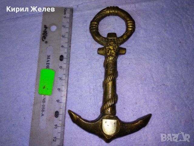 Стар КАПИТАНСКИ БРОНЗОВ ТИРБУШОН - КОТВА - BULGARIA - СБХ Ръчна АРТ ИЗРАБОТКА СУВЕНИР 30942