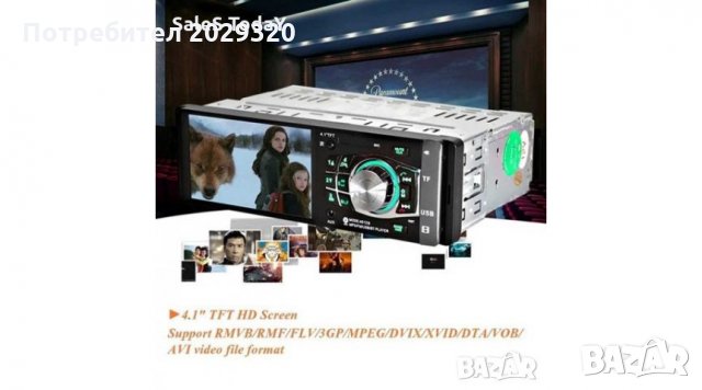 Комплект радио плеър за кола и камера, Bluetooth, МР3, MP5, камера за лесно паркиране , снимка 2 - Аксесоари и консумативи - 28100957