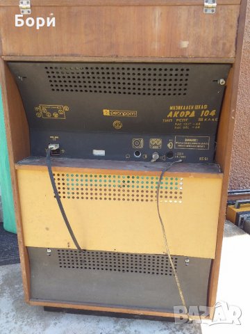 АКОРД-104 Радио-грамофон/музикален шкаф, снимка 12 - Радиокасетофони, транзистори - 28641224