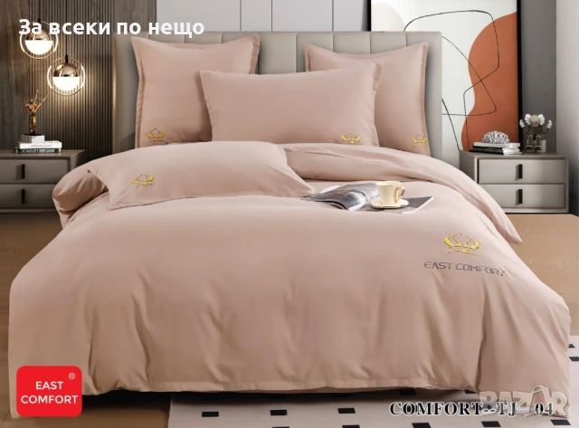 Луксозен Комплект С Бродерия От 100% Памук - Налични Различни Цветове Код P722, снимка 4 - Спално бельо - 50621727