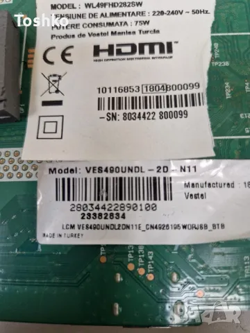 WELLINGTON WL49FHD282SW MAIN  17MB211S POWER 17IPS12 TCON 6870C-0532B PANEL VES490UNDL-2D-N11, снимка 3 - Части и Платки - 50022820