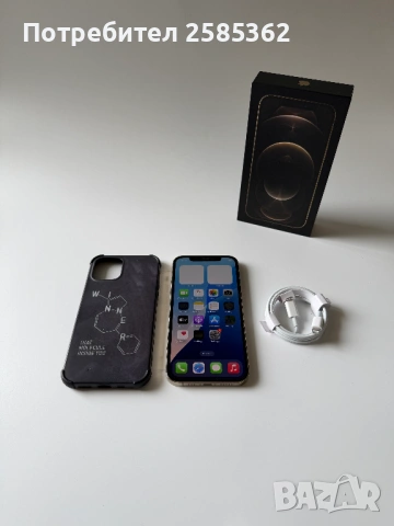 iPhone 12 Pro 128 Gb Gold