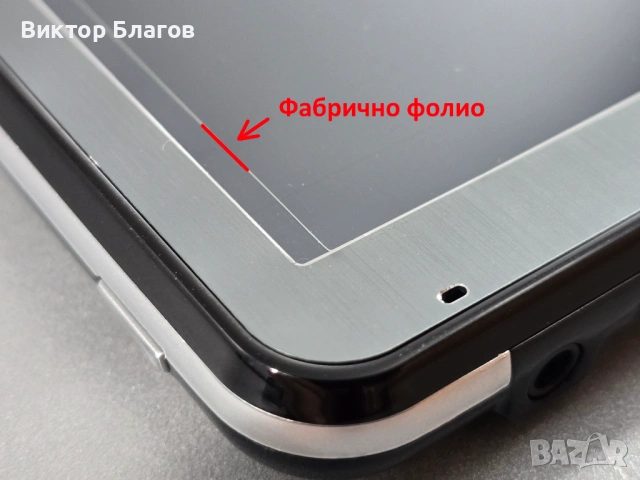 Навигация LEOS 5" - 256MB (В гаранция) , снимка 8 - Аксесоари и консумативи - 53214394