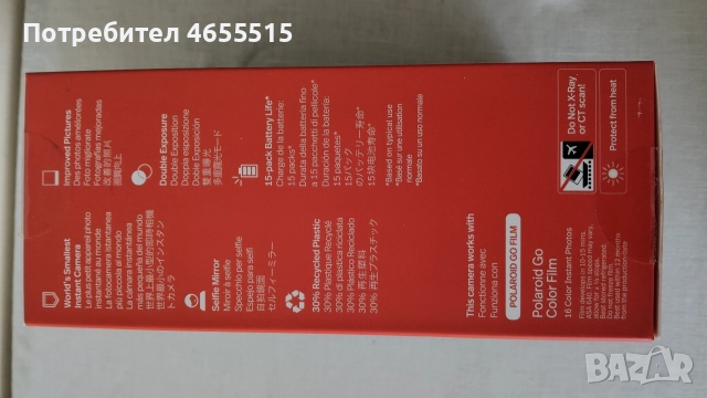 Нов фотоапарат , снимка 4 - Фотоапарати - 52840811