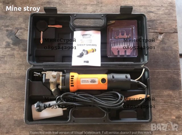 Немска Машина за подстригване на овце Vermark Starke 1300W, снимка 2 - Други инструменти - 39829242