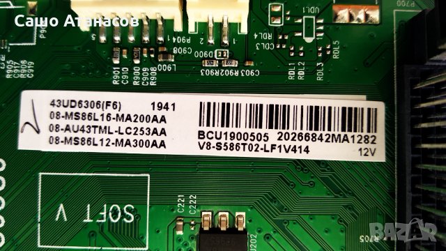 THOMSON 43UD6306 със счупена матрица ,08-L12NHA2-PW210AA ,40-MS86T1-MAB2HG ,WT2CM2510 07-MT7638-MA0G, снимка 11 - Части и Платки - 34818812