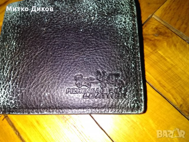 Портфейл кожен пръскан с цип, снимка 3 - Портфейли, портмонета - 26577605