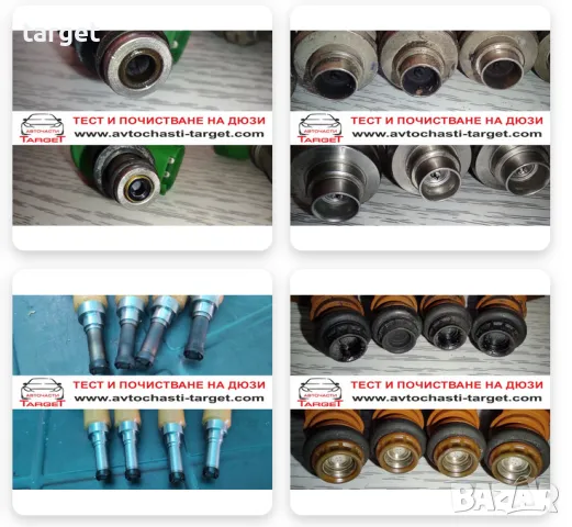 Почистване с ултразвук на дюзи и тестване, снимка 10 - Ремонт на ГНП и дюзи - 43119328