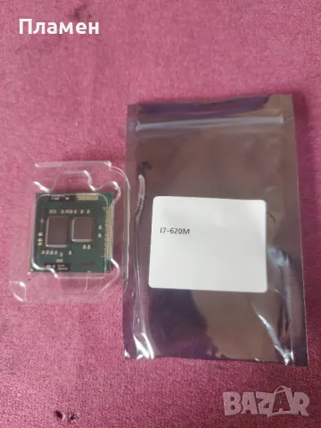  Intel® Core™ i7-620M Processor 4M Cache, 2.66 GHz-НОВ, снимка 2 - Процесори - 49729495