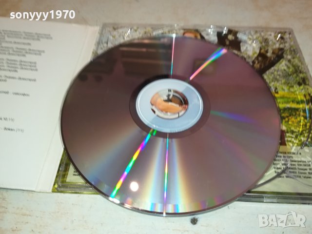 ОРКЕСТЪР ПЛАМ ЦД 3112231104, снимка 18 - CD дискове - 43602341
