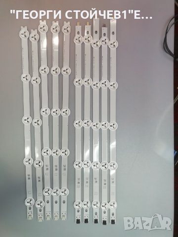 42LN5400  С ДЕФЕКТНА МАТРИЦА, снимка 12 - Части и Платки - 38013153