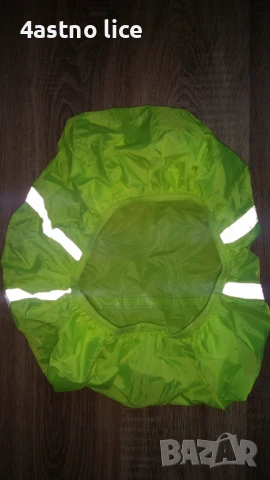 Сигнален калъф за раница за колоездене, снимка 3 - Аксесоари за велосипеди - 39520556