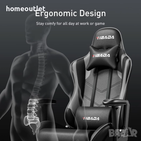 ПРОМОЦИЯ Геймърски / офис стол – ергономичен, регулируем, с висока товароносимост HBADA HDJY001GM/CB, снимка 5 - Столове - 52720249