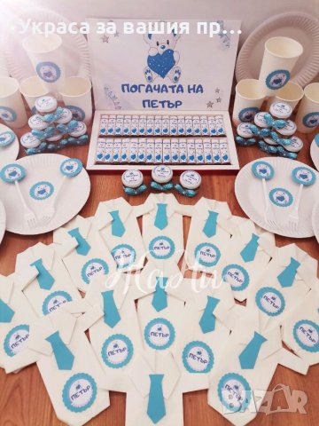 Украса За бебешка погача на тема Мечета , снимка 5 - Други - 38566410