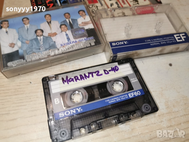 SONY TAPE-ОРК.ПАРЛАМЕНТ 0201260902
