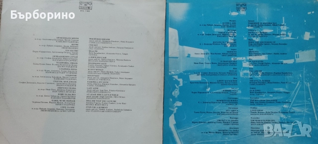 Песента на всяка неделя-4 грамофонни плочи, снимка 2 - Грамофонни плочи - 52702723