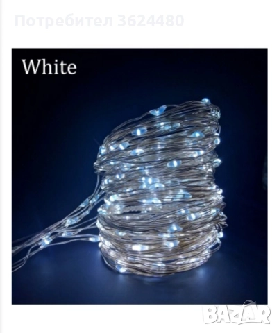 Лед лампички за завеса с кукички за окачване , снимка 4 - Други - 52361155