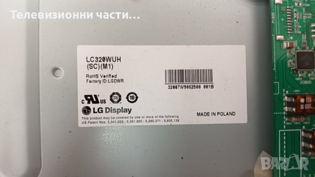 LG 32LD750 с дефектен Main Board-EAX61131704/4 REV 1.1 LGP32-10TM LGP37-10TM/LC320WUH(SC)(M1), снимка 4 - Части и Платки - 37296922