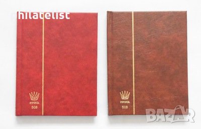 Importa 508 джобен албум за марки с 8 бели листа А6