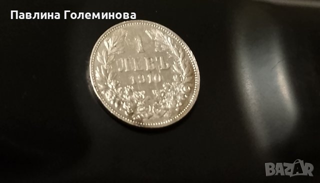 нумизматични монети 