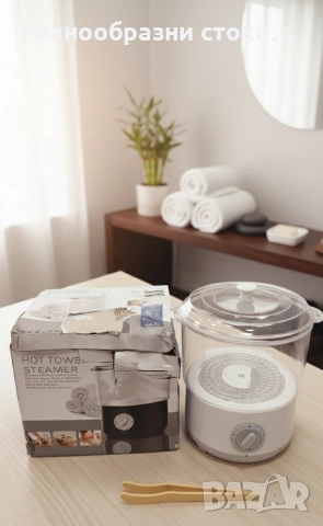 ​✨Уред за горещи кърпи - Hot Towel Steamer! ✨