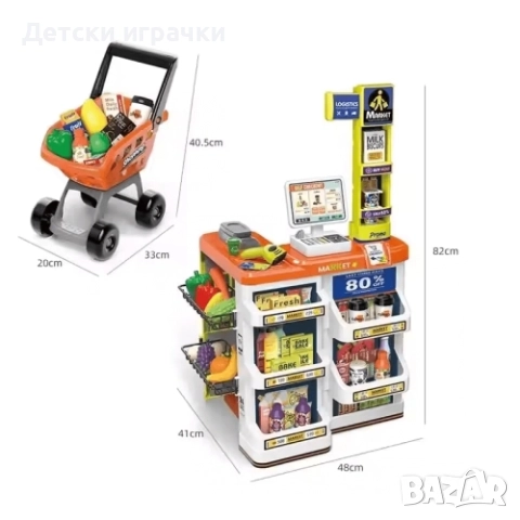 Детски Супермаркет 82см с количка за пазаруване, снимка 7 - Други - 52633989