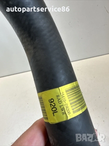 Маркуч за охладителна течност за KIA Sportage 1.6 CRDi Хибрид (2020) 25412-D3200, снимка 2 - Части - 53341827