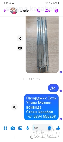 Сушилна за Гъби Тифазна и Монофазна, снимка 11 - Електродвигатели - 52655695