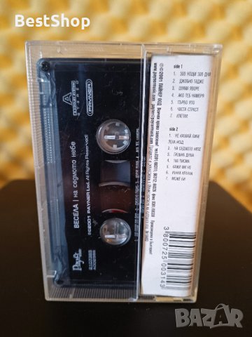 Весела - На седмото небе ( 2 - ра обложка ), снимка 2 - Аудио касети - 37100717